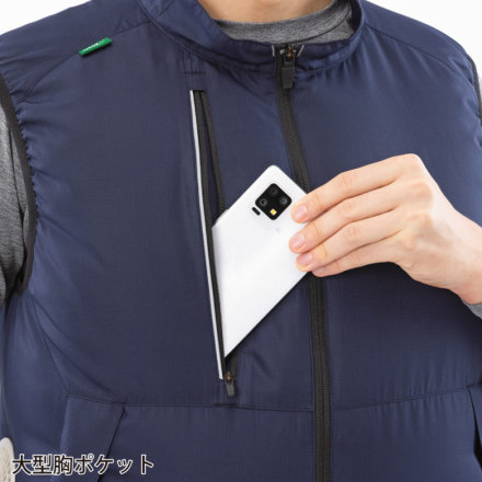 アイトス] AZ-50296 空調服ベスト（男女兼用）