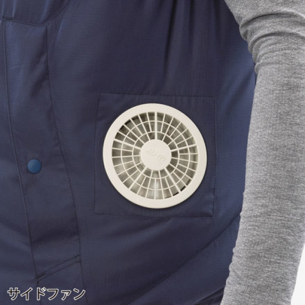 アイトス] AZ-50296 空調服ベスト（男女兼用）