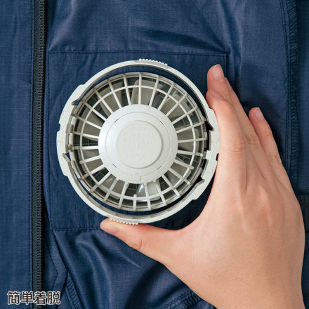 アイトス] AZ-50296 空調服ベスト（男女兼用）