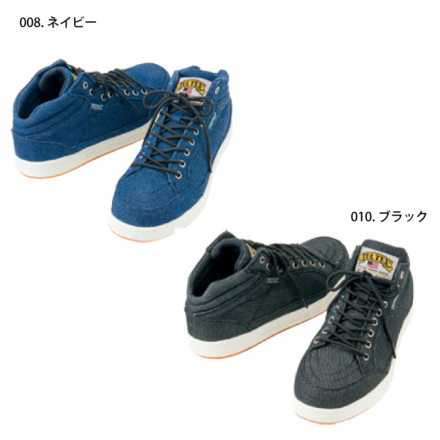 アイトス] AZ-51644 セーフティシューズ(ミドルカット)