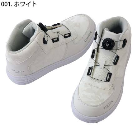 アイトス] AZ-51670 セーフティシューズ（ダイヤル式ミドルカット）