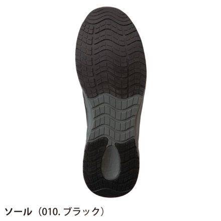 アイトス] AZ-51673 TULTEX セーフティシューズ