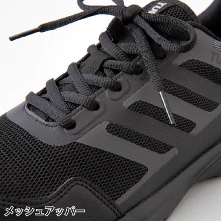 アイトス] AZ-51674 TULTEX セーフティシューズ