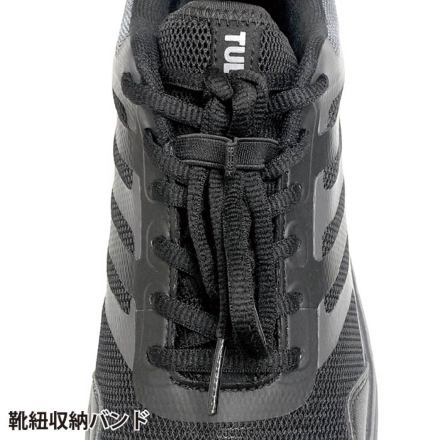 アイトス] AZ-51674 TULTEX セーフティシューズ