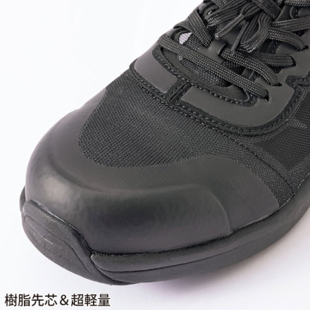 アイトス [TULTEX] AZ-51676 セーフティシューズ