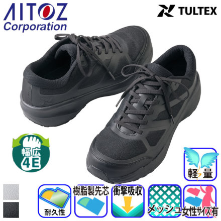 アイトス] AZ-51677 セーフティシューズ(男女兼用)