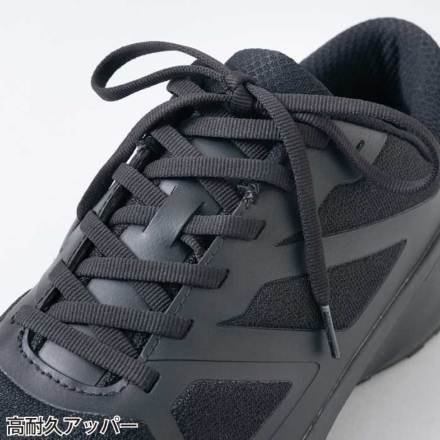 アイトス] AZ-51677 セーフティシューズ(男女兼用)