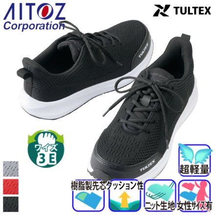 アイトス] AZ-51678 セーフティシューズ(男女兼用)