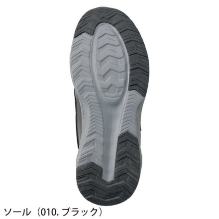 アイトス] AZ-51679 セーフティシューズ(男女兼用)