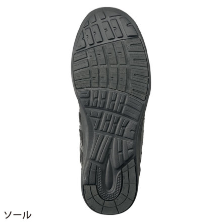 アイトス] AZ-51680 セーフティシューズ(男女兼用)