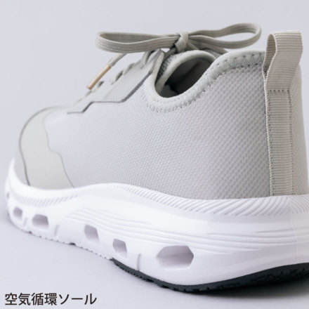 アイトス] AZ-51683 セーフティシューズ