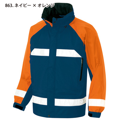 アイトス] AZ-56303 全天候型リフレクタージャケット