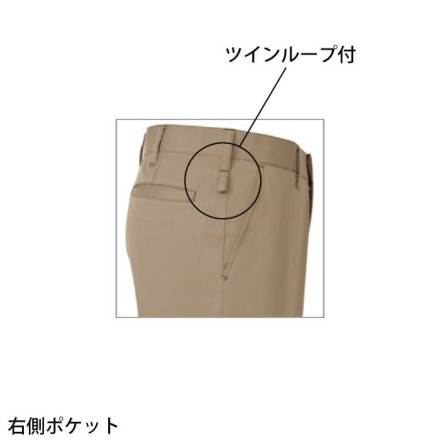 アイトス] AZ-60320 ストレッチワークパンツ（ノータック）（男女兼用）