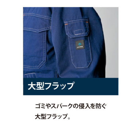 アイトス] AZ-60801 長袖ジャンパー