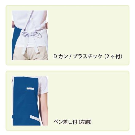 AIBOロゴ入りエプロン AIBOロゴ入りエプロン AIBOロゴ入りエプロン