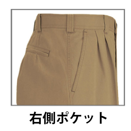 アイトス] AZ-6542 ワークパンツ(2タック)