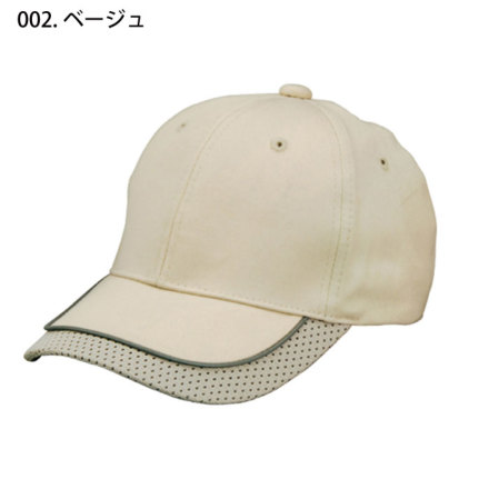 あです アイトス] AZ-66301 リフレクターキャップ