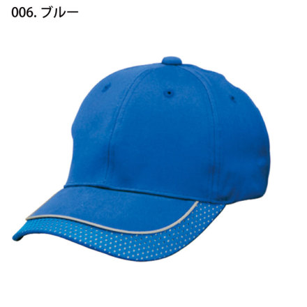 アイトス] AZ-66301 リフレクターキャップ