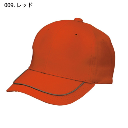 あです アイトス] AZ-66301 リフレクターキャップ