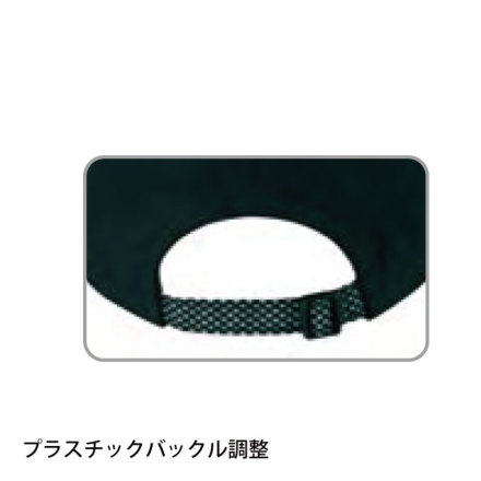 アイトス] AZ-66301 リフレクターキャップ