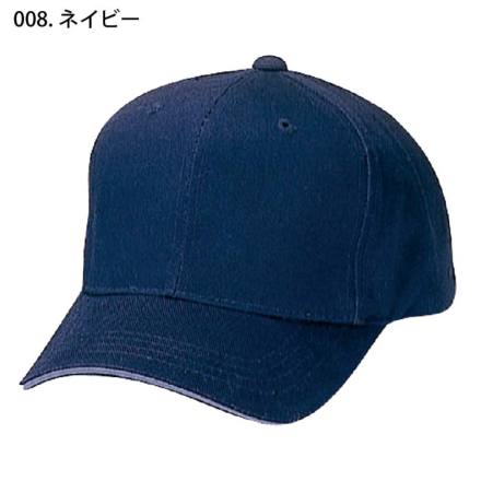 アイトス] AZ-66303 コットンラインキャップ