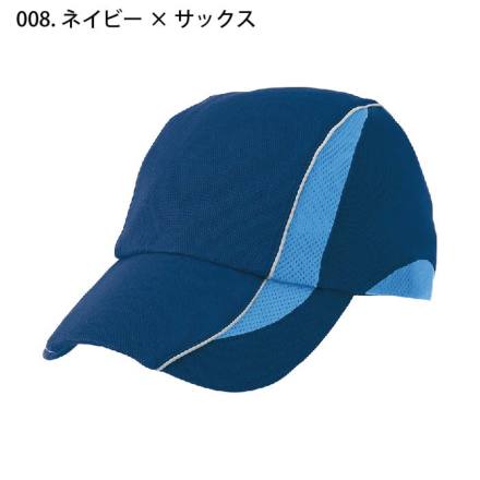 ゆっぴ② セール】an meets zakka つば付きニットキャップ / メンズ