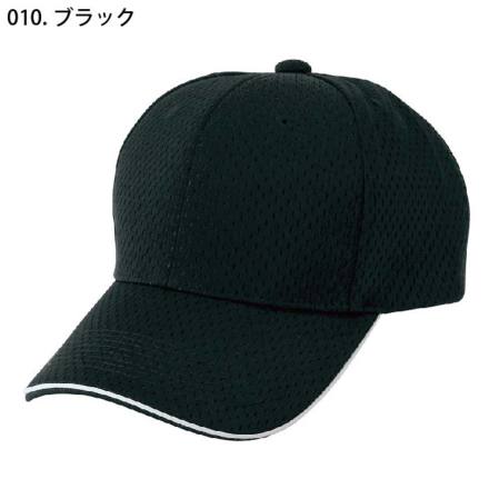 アイトス 作業服・ユニフォーム・ワーキングウエア・白衣