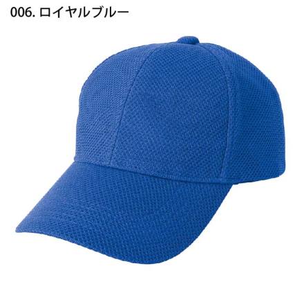 アイトス] AZ-66312 軽量ブリーズキャップ