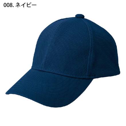 Aページ アイトス] AZ-66312 軽量ブリーズキャップ