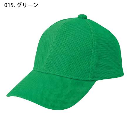 Aページ アイトス] AZ-66312 軽量ブリーズキャップ