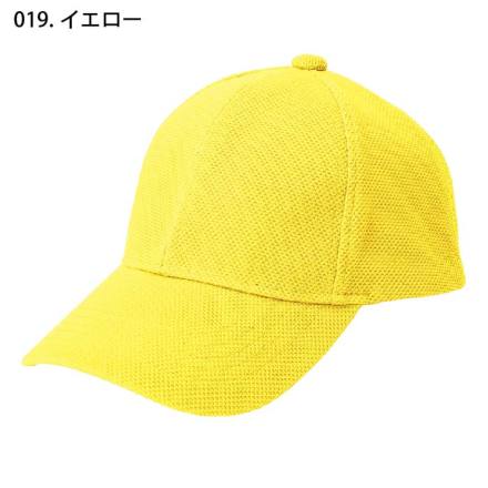 アイトス] AZ-66312 軽量ブリーズキャップ