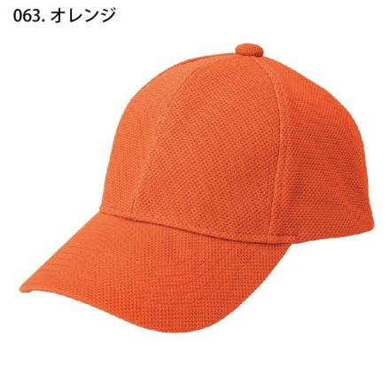 Aページ アイトス] AZ-66312 軽量ブリーズキャップ