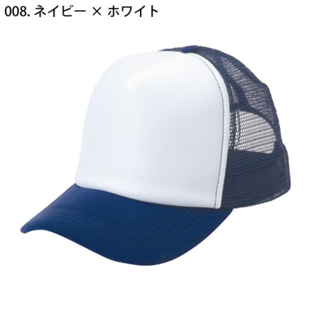 アイトス 66313 F アメリカンメッシュキャップ(MC30/3100) AITOZ