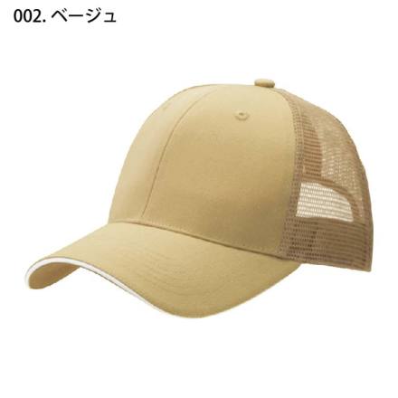 アイトス] AZ-66328 ツイルメッシュキャップ(6600)