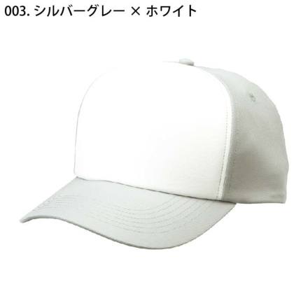 アイトス] AZ-66332 ユーティリティキャップ（35000）