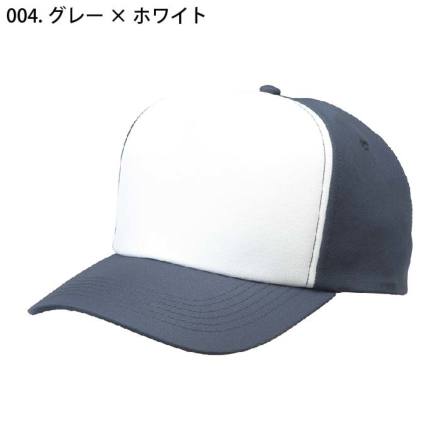 アイトス] AZ-66332 ユーティリティキャップ（35000）