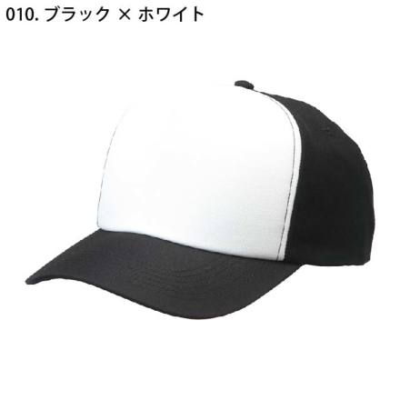 帽子 az アイトス AITOZ AZ-66328 ツイルメッシュキャップ 春夏 2023新
