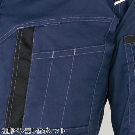 アイトス] AZ-6803 長袖ブルゾン (男女兼用)
