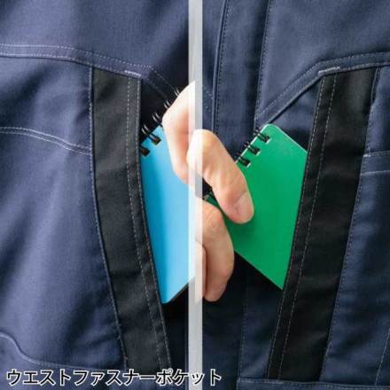 アイトス] AZ-6803 長袖ブルゾン (男女兼用)