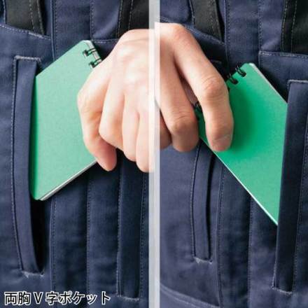 アイトス] AZ-6803 長袖ブルゾン (男女兼用)