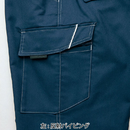 アイトス] AZ-6821 カーゴパンツ(ノータック)(男女兼用)