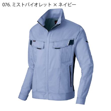 アイトス] AZ-6830 長袖サマーブルゾン(男女兼用)