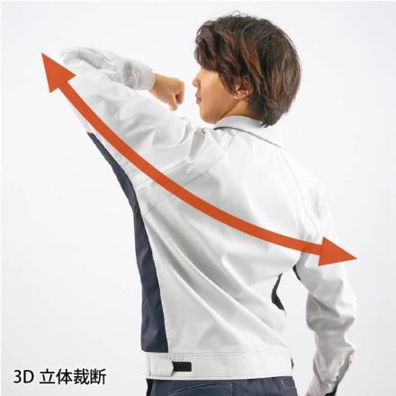 アイトス] AZ-6830 長袖サマーブルゾン(男女兼用)