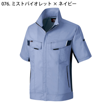 アイトス] AZ-6832 半袖サマーブルゾン(男女兼用)