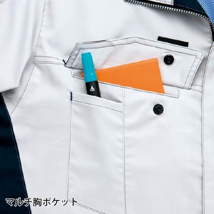 アイトス] AZ-6832 半袖サマーブルゾン(男女兼用)