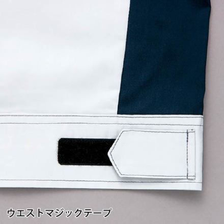 アイトス] AZ-6832 半袖サマーブルゾン(男女兼用)
