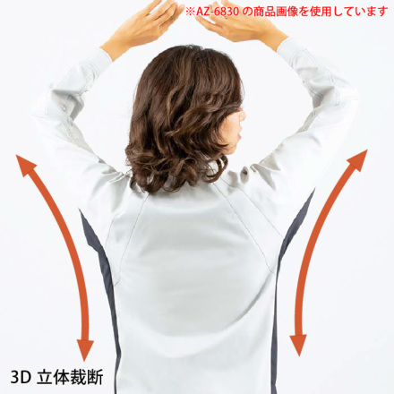 アイトス] AZ-6832 半袖サマーブルゾン(男女兼用)