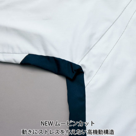 アイトス] AZ-6835 長袖シャツ(男女兼用)(薄地)