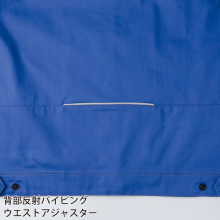 アイトス] AZ-6840 長袖ブルゾン(男女兼用)