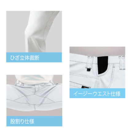 アイトス] AZ-6850 ワークパンツ(ノータック)(男女兼用)